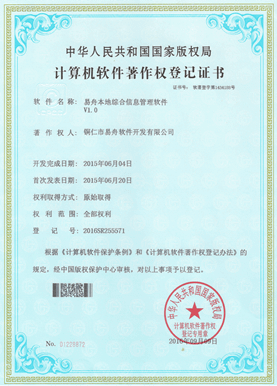 玉屏县小程序制作公司