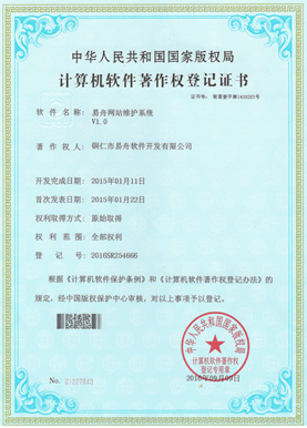 玉屏县小程序制作公司