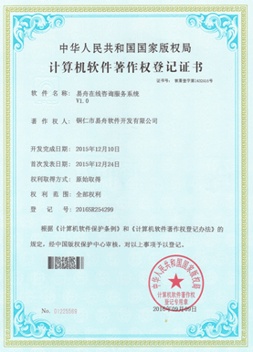 玉屏县小程序制作公司