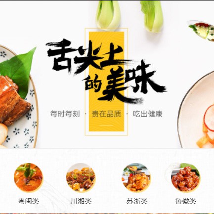 玉屏县扫码点餐外卖小程序